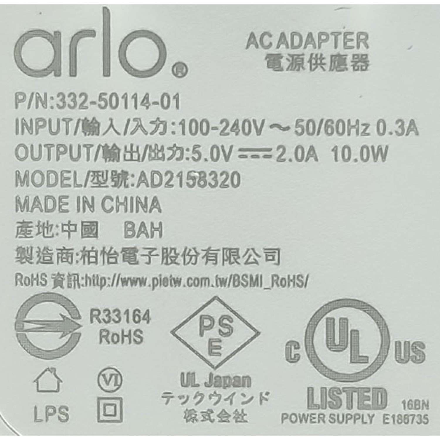 ADAPTADOR AC ARLO  BLANCO / NEGRO / NUMERO DE PARTE AD2158320 / 332-50114-01 /ENTRADA: 100-240V AC / SALIDA: 5.0V DC - 2.0A / 332-50116-01 - Imagen 2